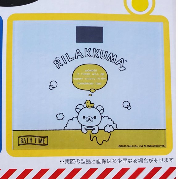 Rilakkuma - 10" Digital Weight Scale - Yellow (No Battery Included) - Picture 2 of 5
